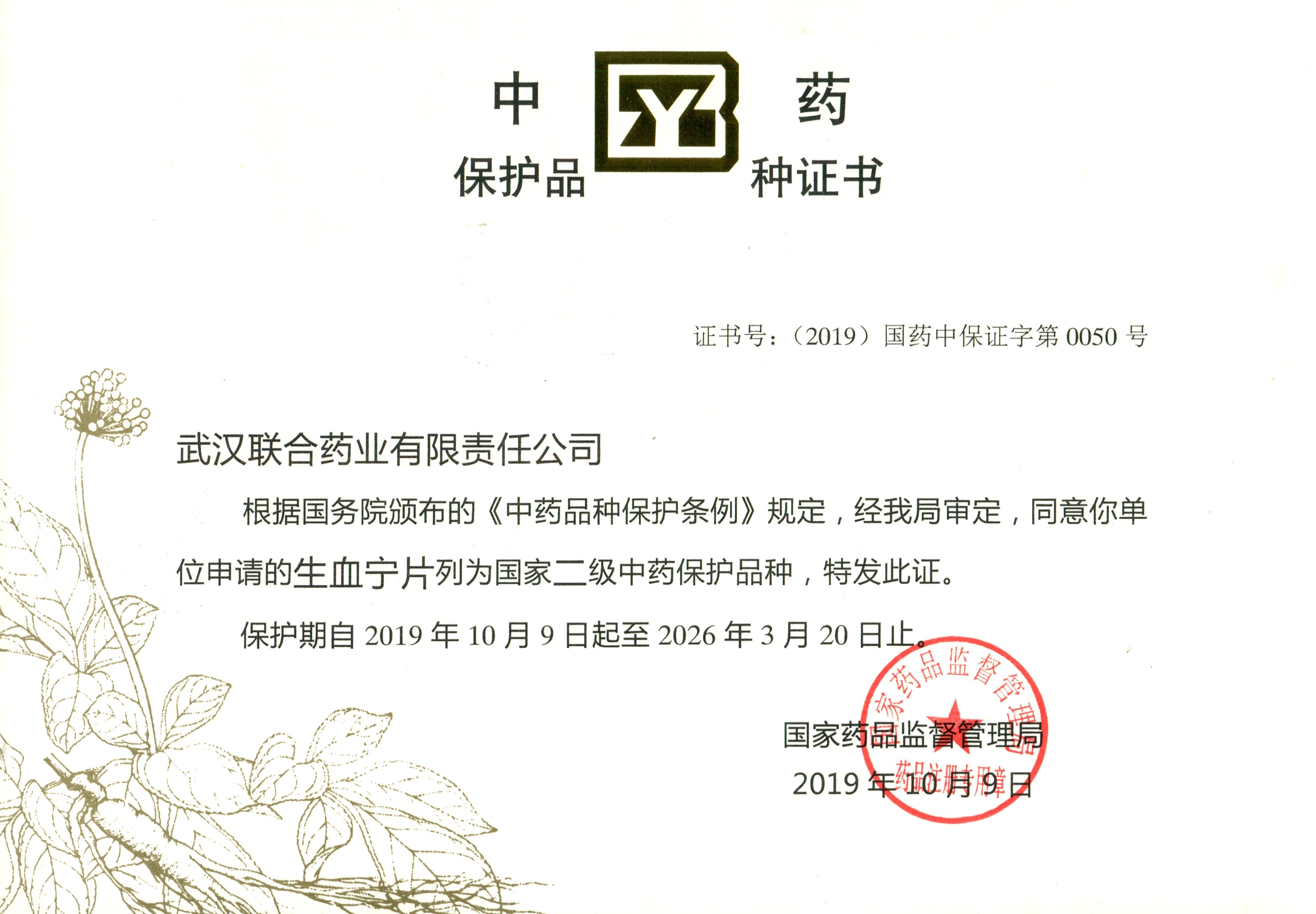 声誉资质 - 好博体育 