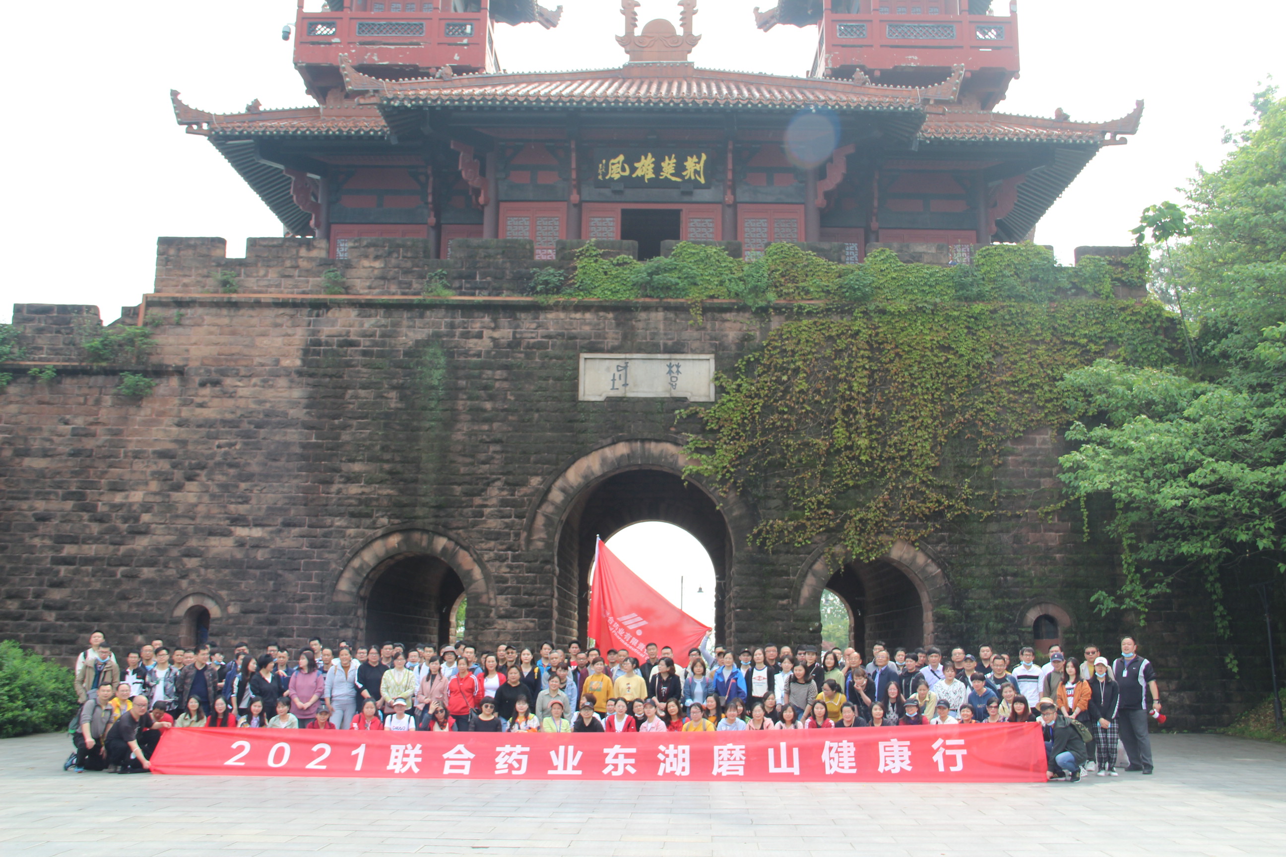 好博(中国)体育智能科技股份有限公司网站