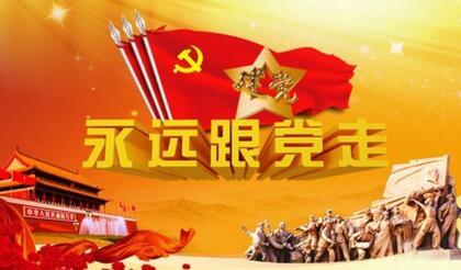 员工风范 - 好博体育 