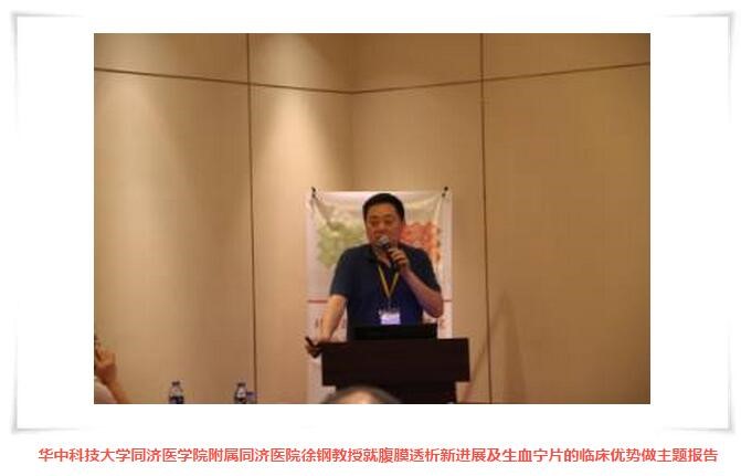 《瑞克·沙漠之旅》学术钻研会乐成召开