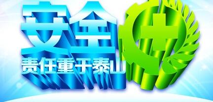 企业新闻 - 好博体育 