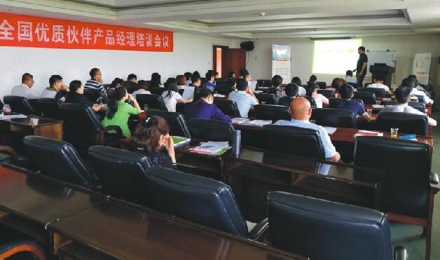 企业新闻 - 好博体育 