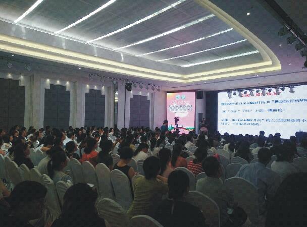 第十六届华北地区肾脏病学术交流会