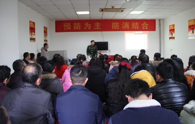 武汉好博体育药业第三届消防清静月活动报道