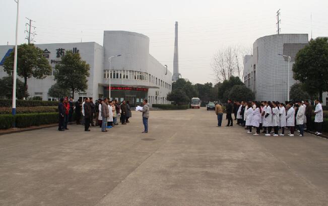 武汉好博体育药业第三届消防清静月活动报道