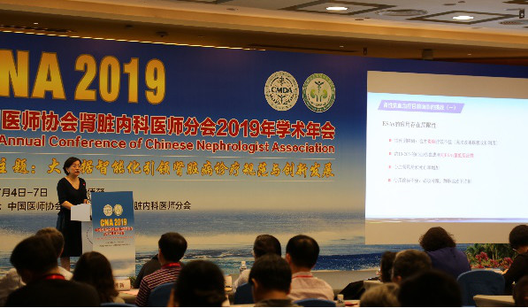 好博(中国)体育智能科技股份有限公司网站