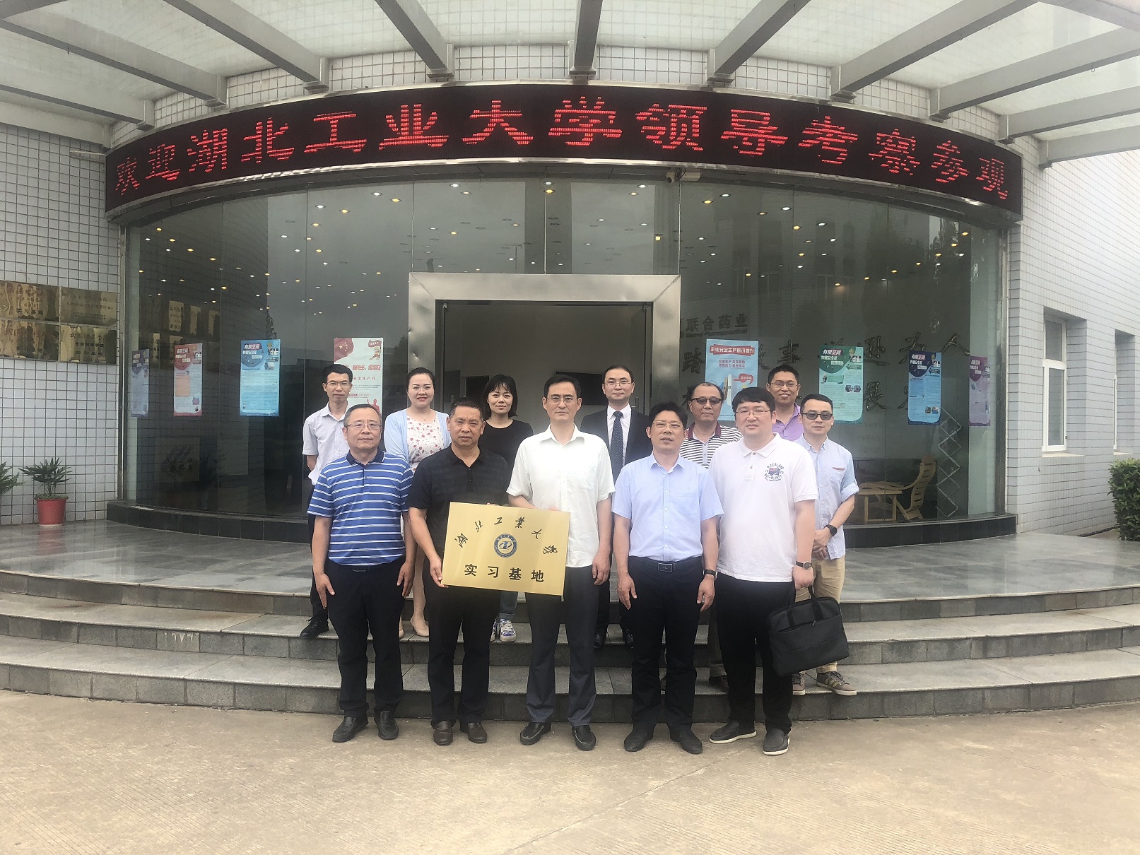 好博(中国)体育智能科技股份有限公司网站