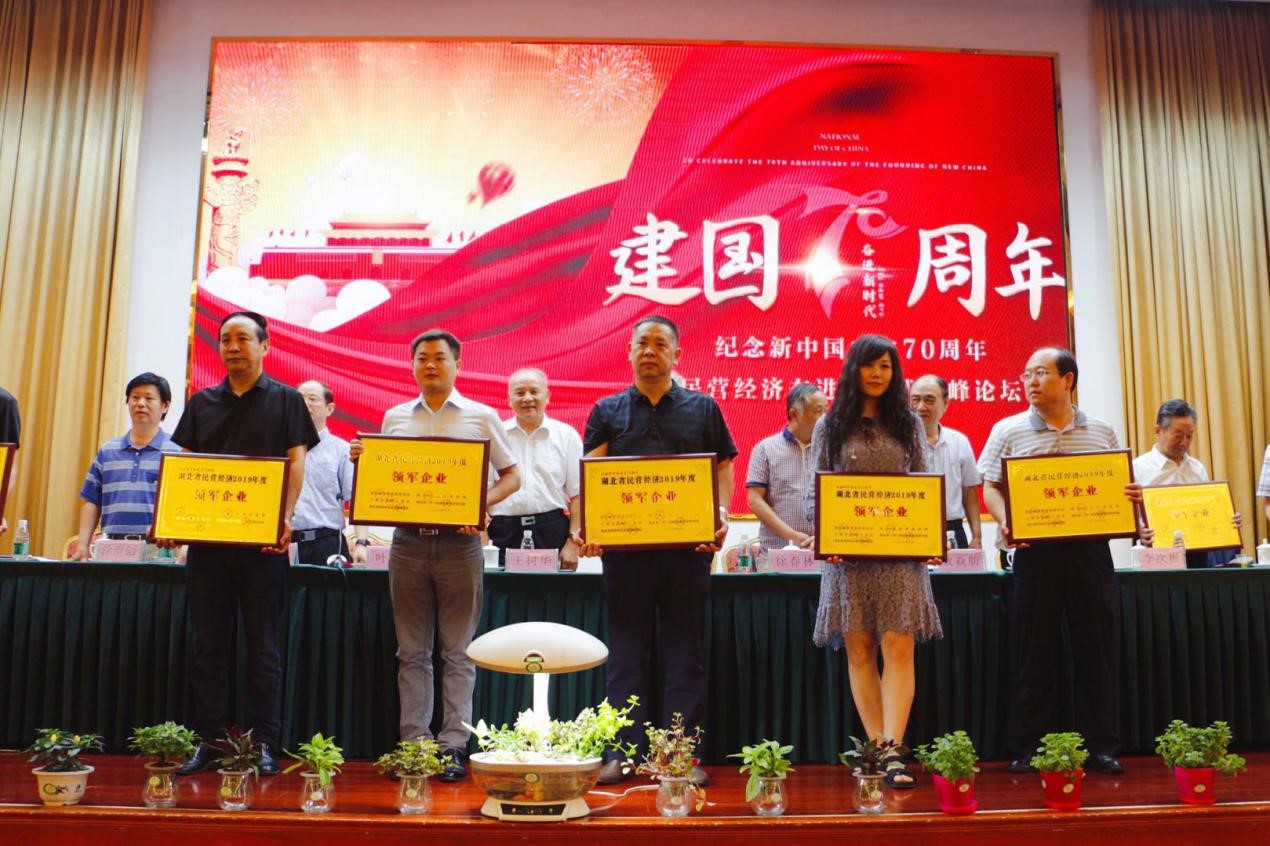 好博(中国)体育智能科技股份有限公司网站