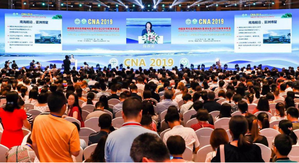 好博(中国)体育智能科技股份有限公司网站