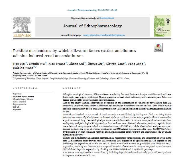 好博(中国)体育智能科技股份有限公司网站
