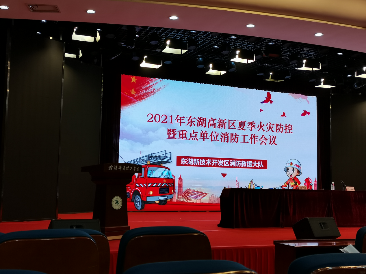 好博(中国)体育智能科技股份有限公司网站