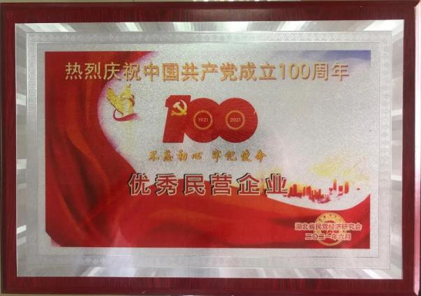 好博(中国)体育智能科技股份有限公司网站