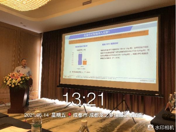 好博(中国)体育智能科技股份有限公司网站