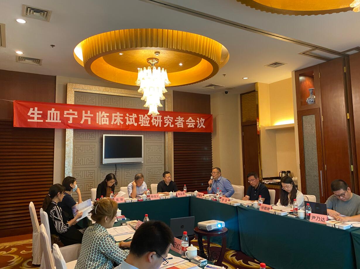 好博(中国)体育智能科技股份有限公司网站