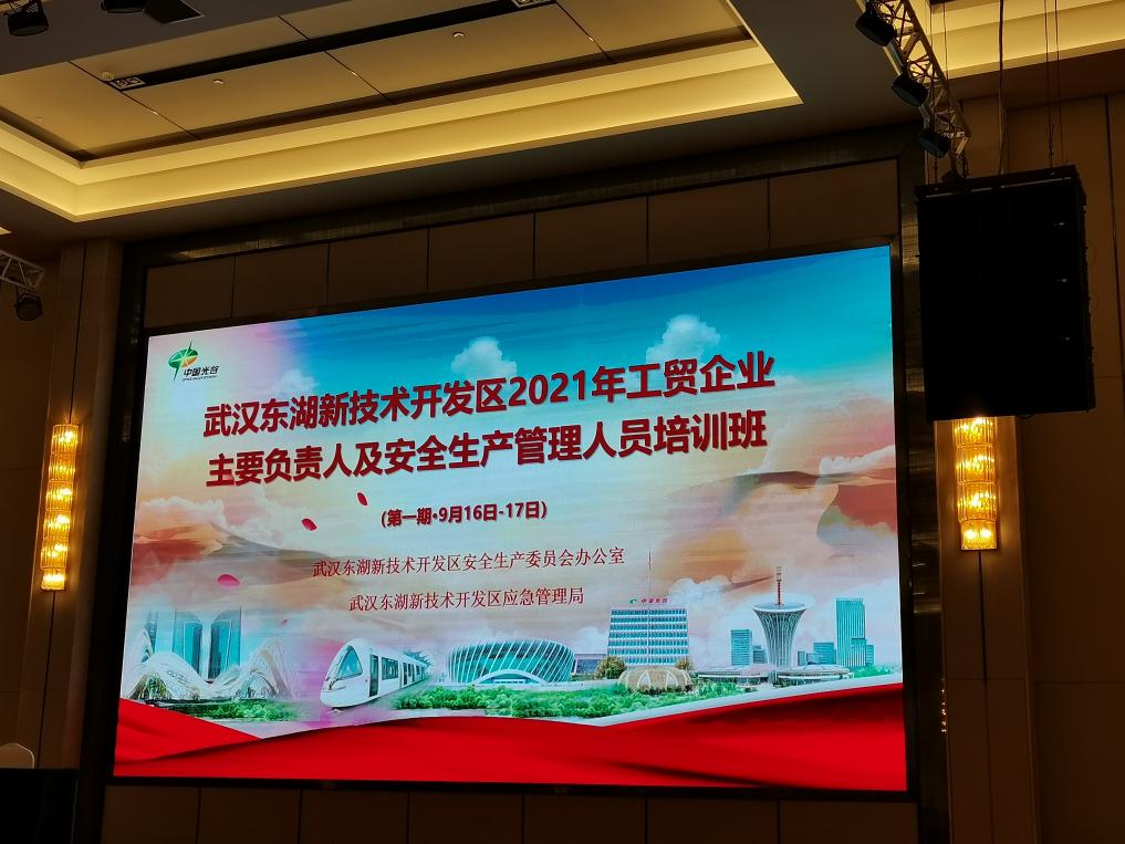 好博(中国)体育智能科技股份有限公司网站