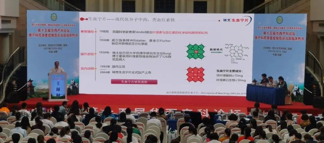 好博(中国)体育智能科技股份有限公司网站