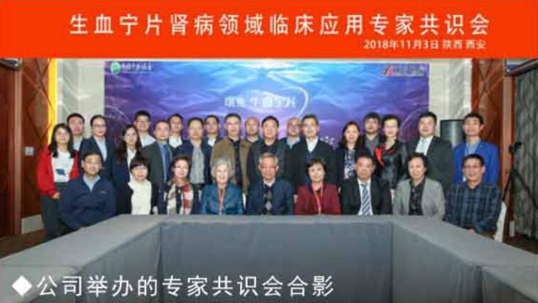 企业新闻 - 好博体育 