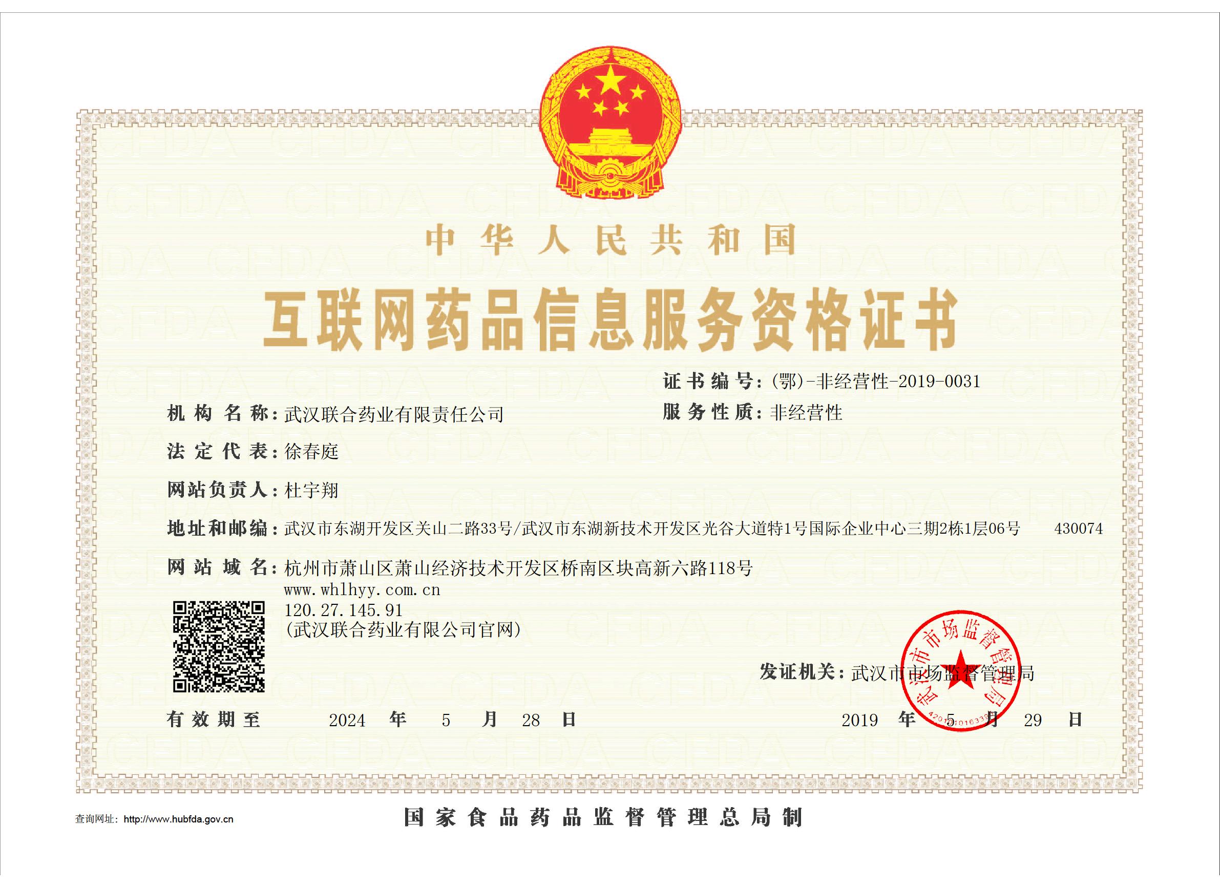 好博(中国)体育智能科技股份有限公司网站