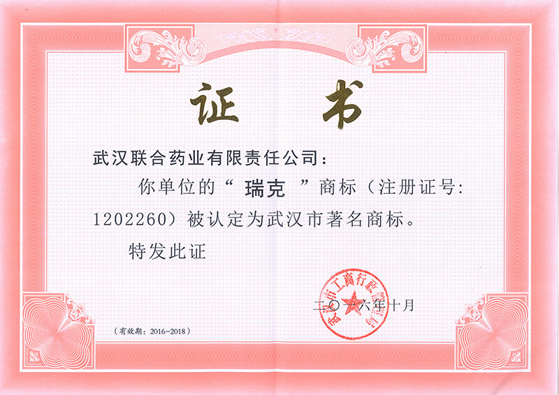 好博(中国)体育智能科技股份有限公司网站