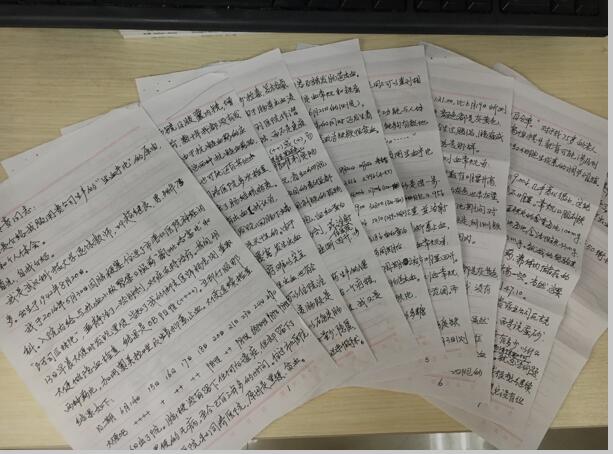 企业新闻 - 好博体育 