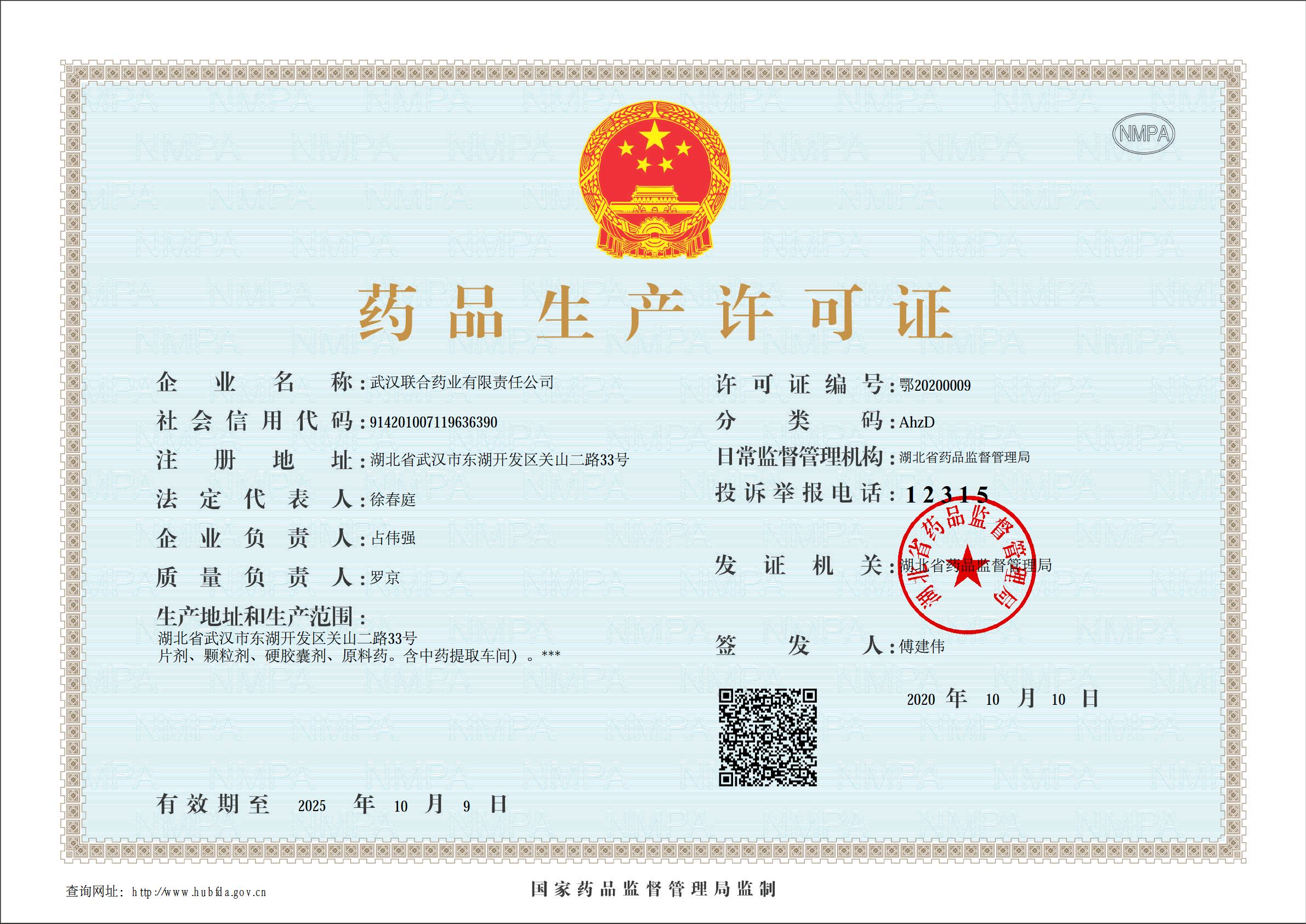 好博(中国)体育智能科技股份有限公司网站