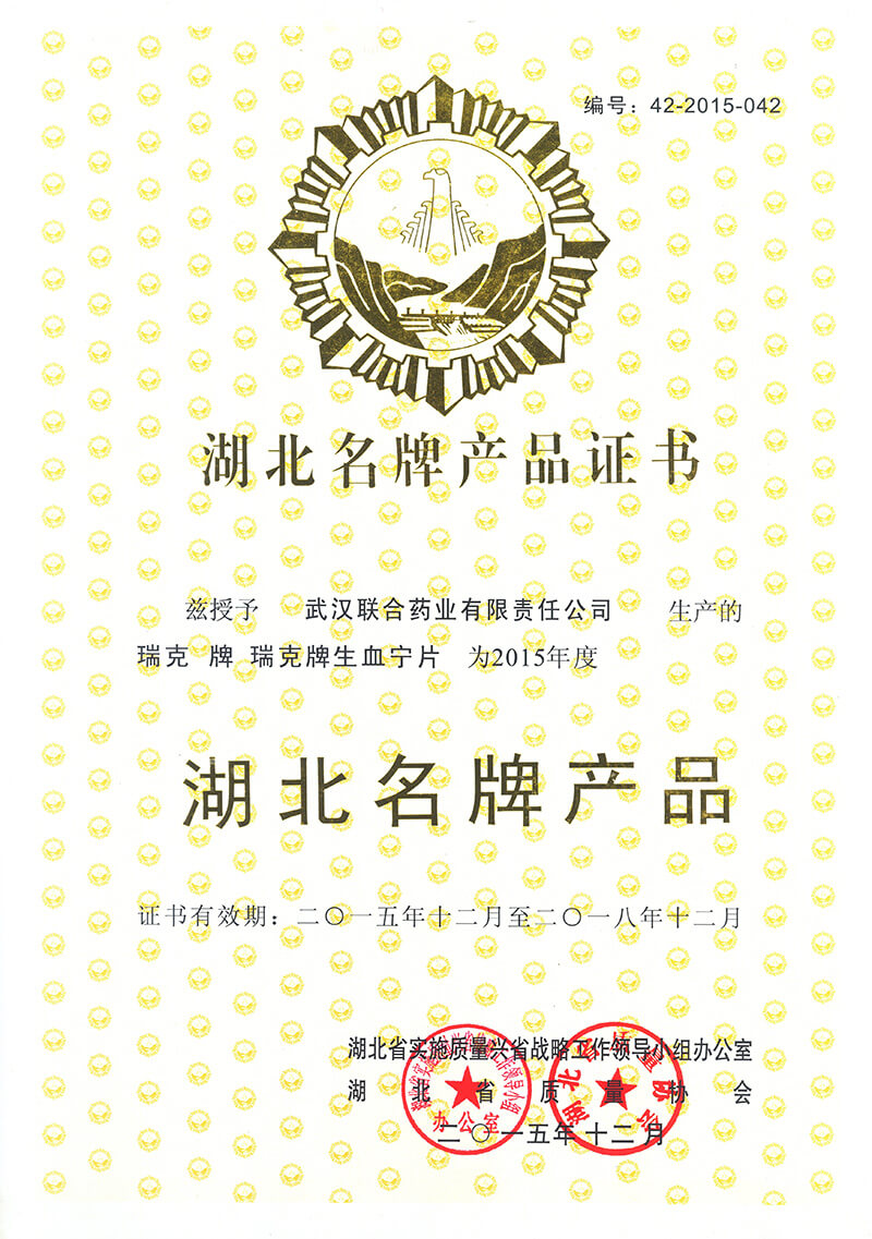 好博(中国)体育智能科技股份有限公司网站