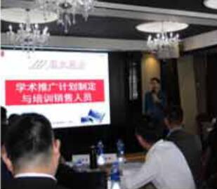 企业新闻 - 好博体育 