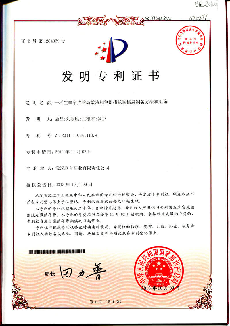 好博(中国)体育智能科技股份有限公司网站