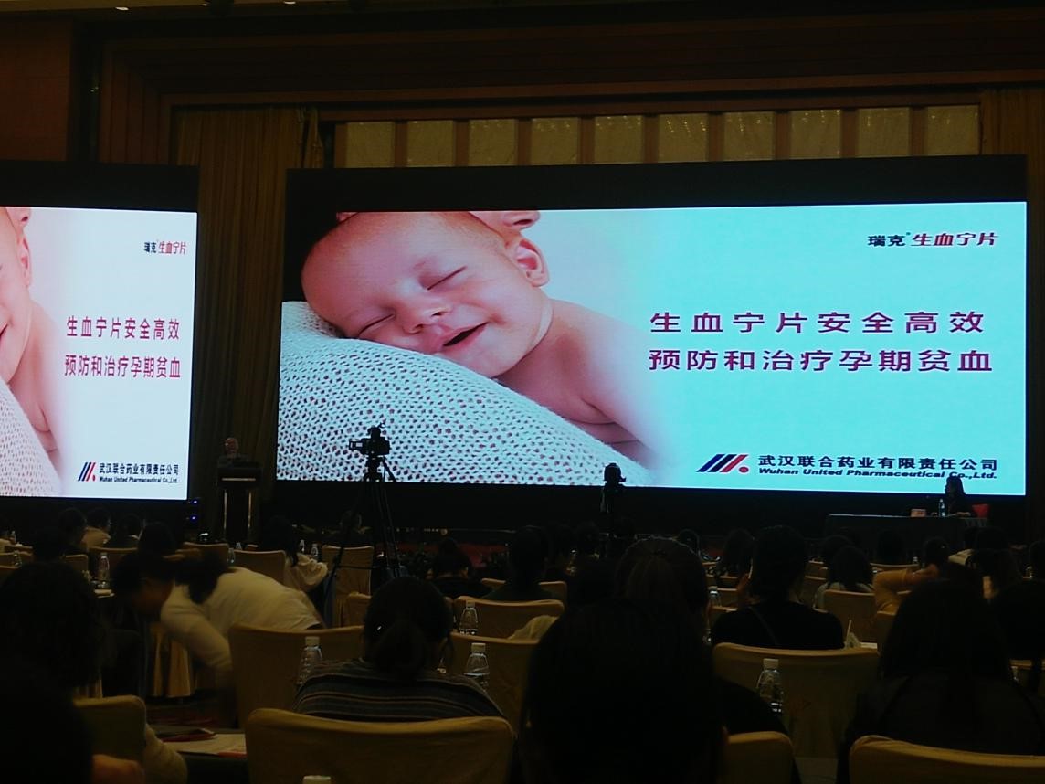 企业新闻 - 好博体育 