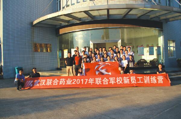 员工风范 - 好博体育 