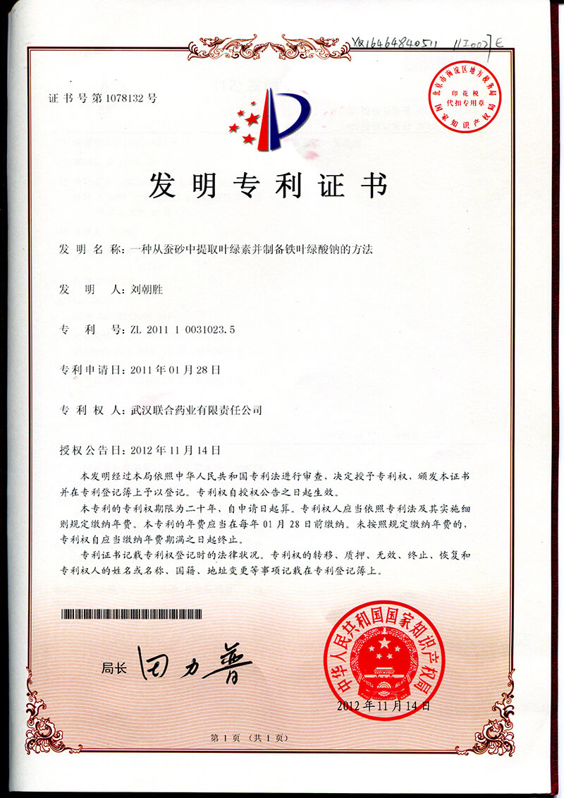 好博(中国)体育智能科技股份有限公司网站