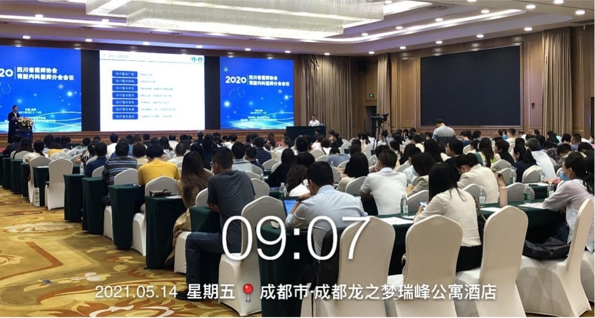 企业新闻 - 好博体育 