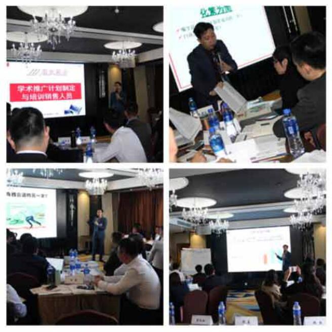 好博(中国)体育智能科技股份有限公司网站