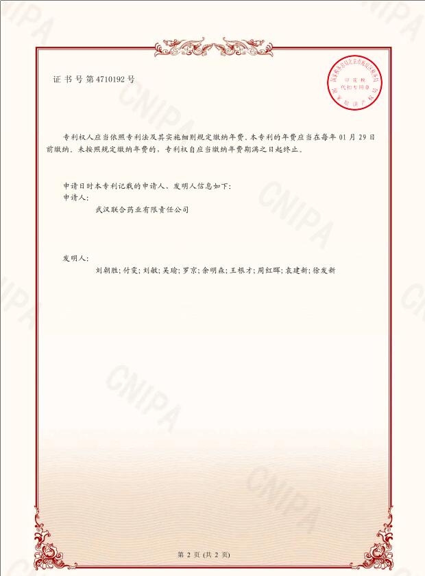 好博(中国)体育智能科技股份有限公司网站