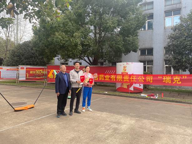 好博(中国)体育智能科技股份有限公司网站