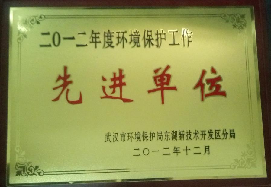 好博(中国)体育智能科技股份有限公司网站