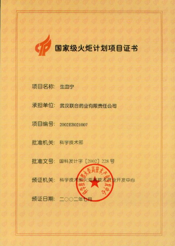 好博(中国)体育智能科技股份有限公司网站