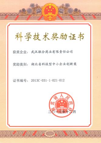 声誉资质 - 好博体育 