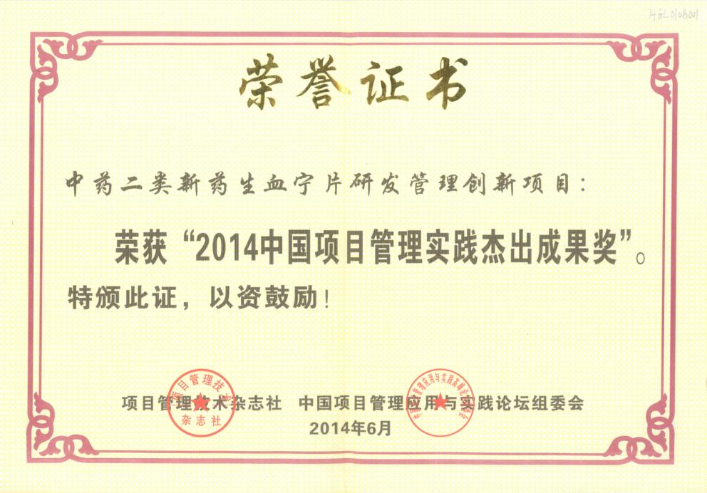 好博(中国)体育智能科技股份有限公司网站