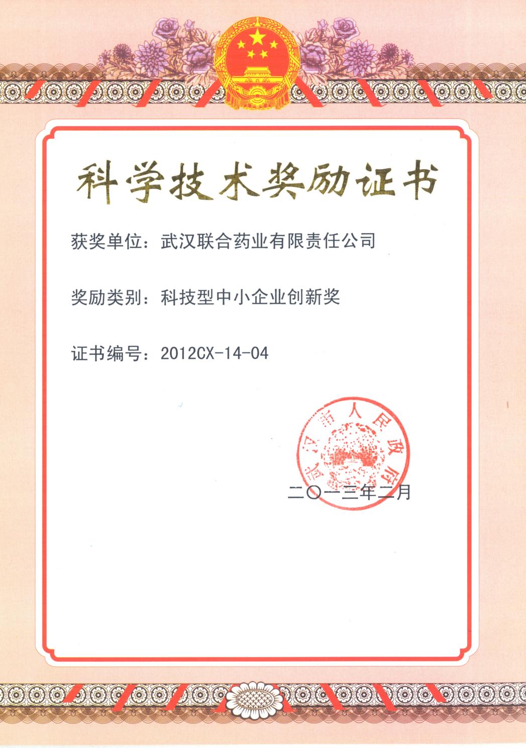 好博(中国)体育智能科技股份有限公司网站