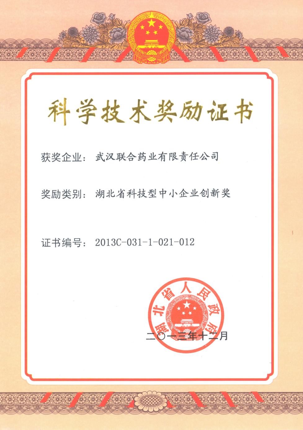 好博(中国)体育智能科技股份有限公司网站