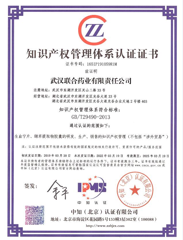 好博(中国)体育智能科技股份有限公司网站