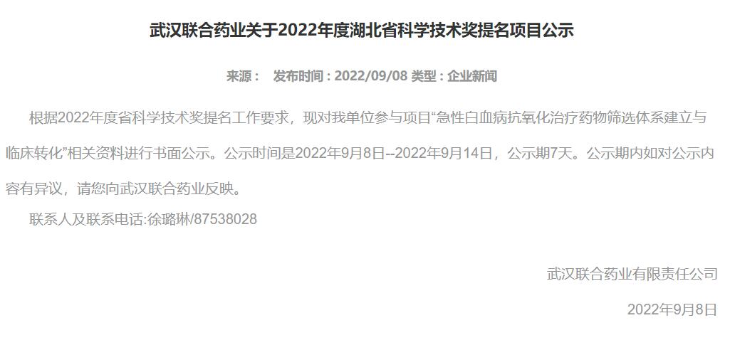 企业新闻 - 好博体育 