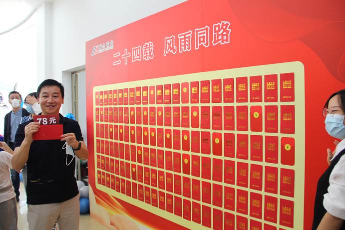 好博(中国)体育智能科技股份有限公司网站