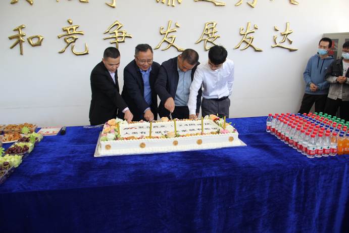 好博(中国)体育智能科技股份有限公司网站