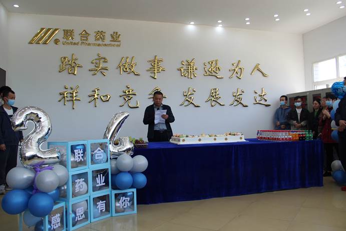 好博(中国)体育智能科技股份有限公司网站