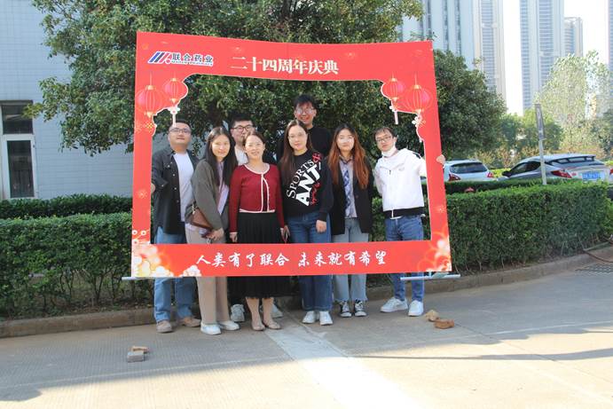 好博(中国)体育智能科技股份有限公司网站