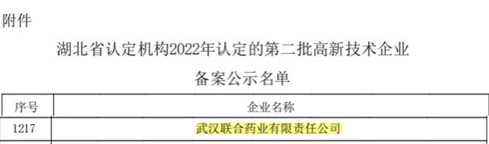 好博(中国)体育智能科技股份有限公司网站