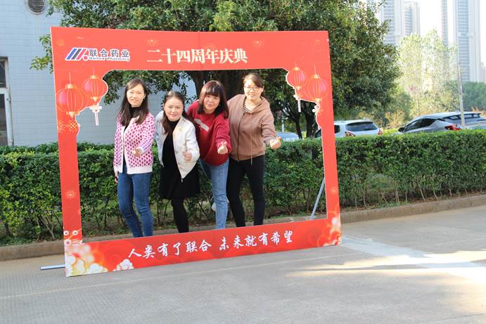 好博(中国)体育智能科技股份有限公司网站