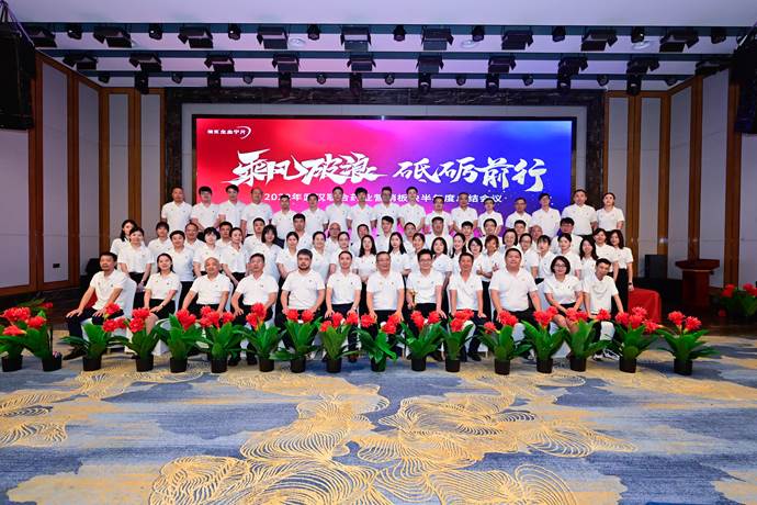 好博(中国)体育智能科技股份有限公司网站